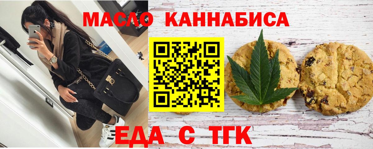 Карпинск  Canna-Cookies марихуана  Вход с VPN 