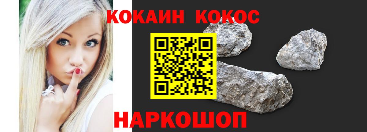 Канабис Карпинск
