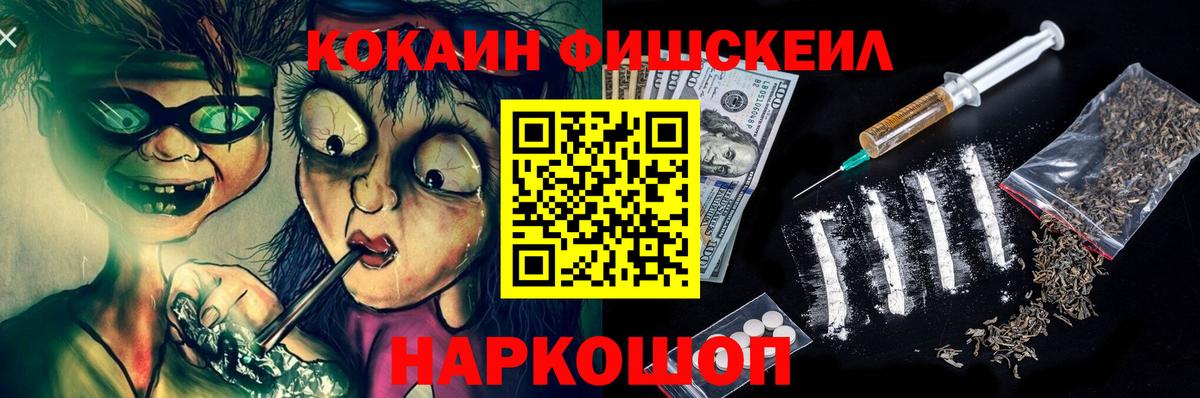 КОКАИН VHQ Карпинск