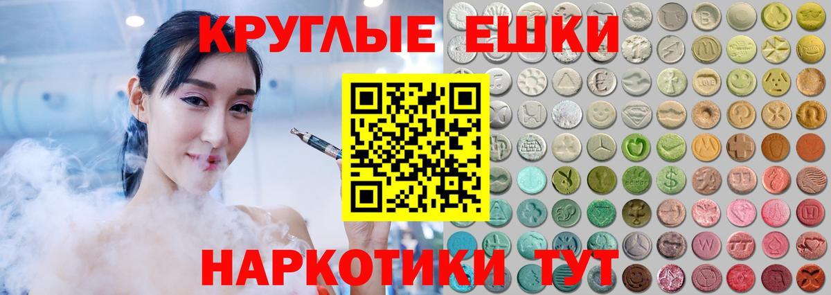 Ecstasy 99% Карпинск