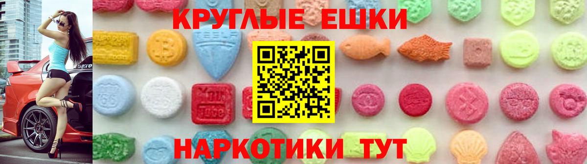 Экстази 250 мг  гидра рабочий сайт  ЭКСТАЗИ 99%  Карпинск  Вход с VPN  Ecstasy 