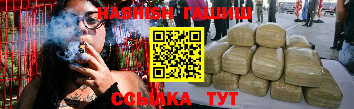 ГАШИШ индика сатива Карпинск