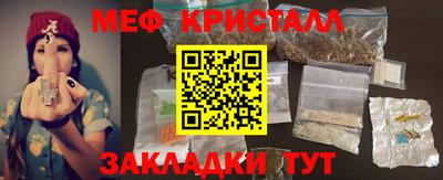 мдма Комсомольск-на-Амуре