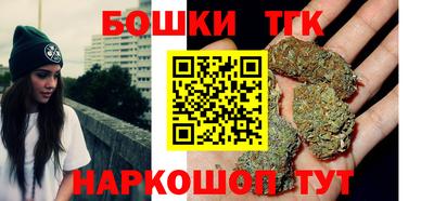 гашишное масло Коммунар