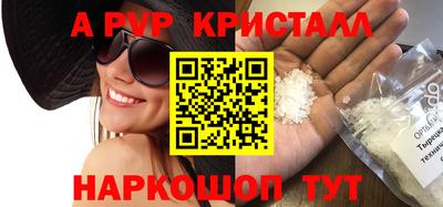 мдма Комсомольск-на-Амуре