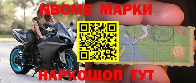 мдма Комсомольск-на-Амуре
