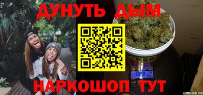 мдма Комсомольск-на-Амуре