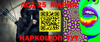 гашишное масло Коммунар