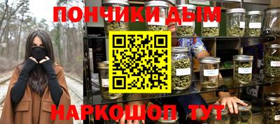 гашишное масло Коммунар