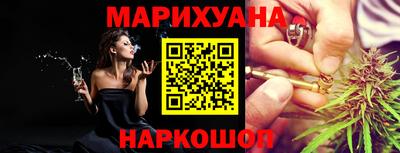 гашишное масло Коммунар