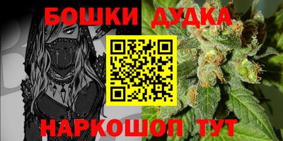 гашишное масло Коммунар
