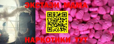 мдма Комсомольск-на-Амуре