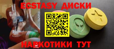 гашишное масло Коммунар