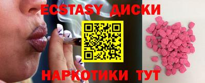 мдма Комсомольск-на-Амуре
