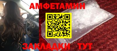 мдма Комсомольск-на-Амуре