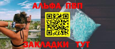 мдма Комсомольск-на-Амуре