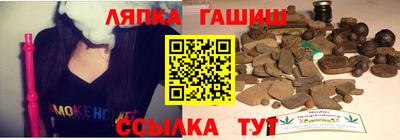 мдма Комсомольск-на-Амуре