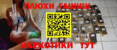 ГАЛЛЮЦИНОГЕННЫЕ ГРИБЫ Конаково