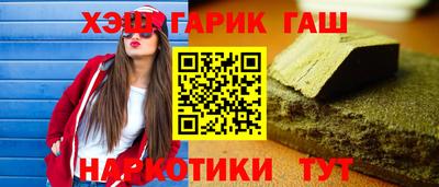 гашишное масло Коммунар