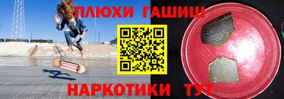 ГАЛЛЮЦИНОГЕННЫЕ ГРИБЫ Конаково