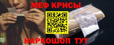 мдма Комсомольск-на-Амуре