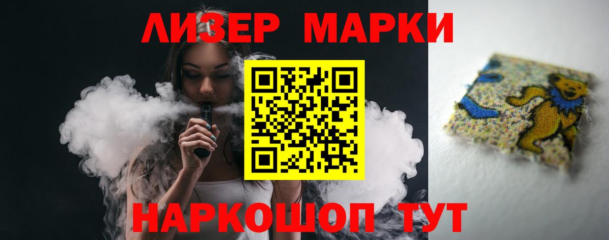 LSD-25 экстази  LSD-25 экстази кислота  blacksprut онион  Карпинск  Вход с VPN 