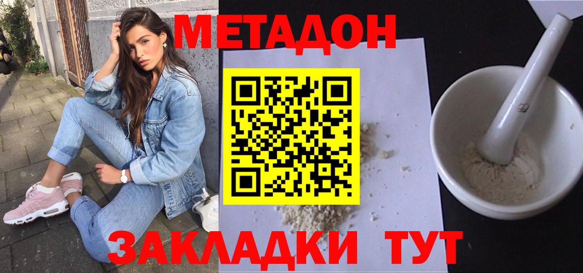 МЕТ  Гашиш  Карпинск  COCAIN  МЕФ  Меф кристаллы  Лсд 25  Амфетамин кристаллы  Вход с VPN 