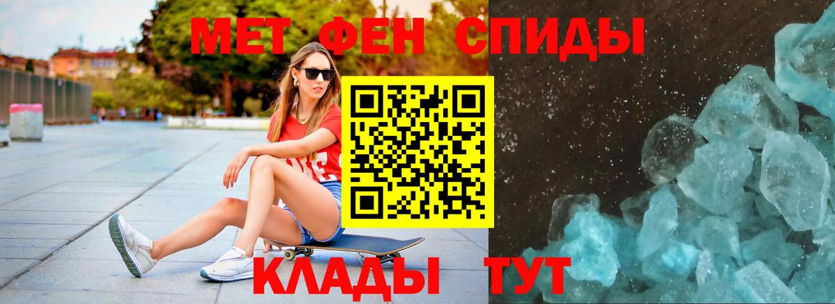Карпинск  МЕТАМФЕТАМИН винт  Вход с VPN  МЕТАМФЕТАМИН винт 
