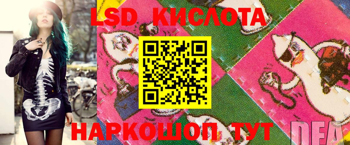 Марки NBOMe 1,5мг Карпинск