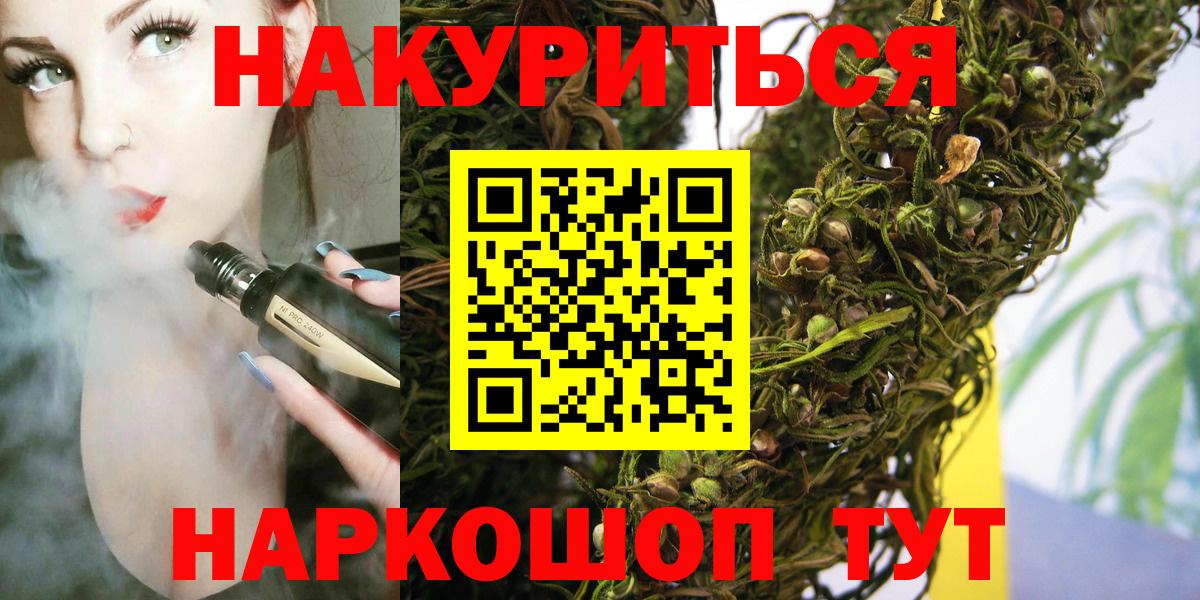 Каннабис Amnesia  Вход с VPN  Каннабис гибрид  Бошки марихуана индика  Бошки марихуана MAZAR  Карпинск 